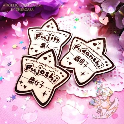 Fujoshi, fundanshi, fujin shipper wooden pin for BL/yaoi fans